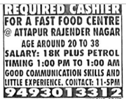 Requirement  For a  Cashier