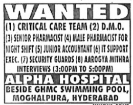 Requirement For Hospital Staff