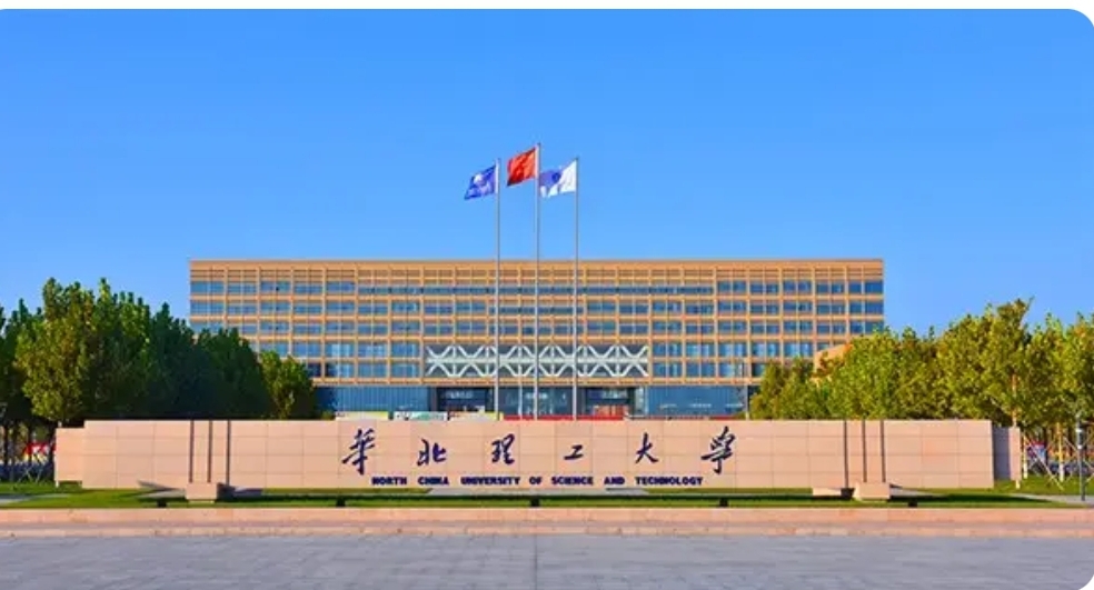 University of Science and Technology of China USTC Fellowship 2027 , China (Fully Funded)