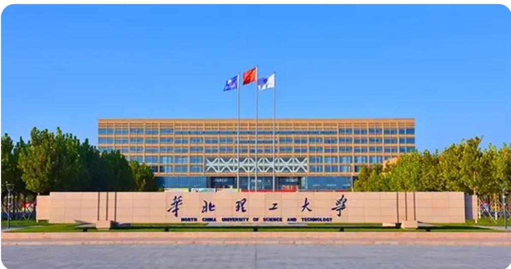 University of Science and Technology of China USTC Fellowship 2027 , China (Fully Funded)