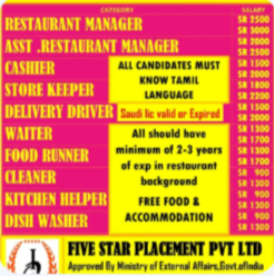 URGENT REQUIREMENT FOR A RESTAURANT IN SAUDI ARABIA