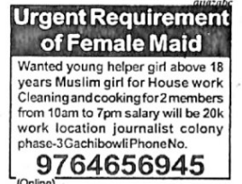 Urgent Requirement For Female HELPER