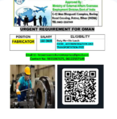 URGENT REQUIREMENT FOR OMAN
