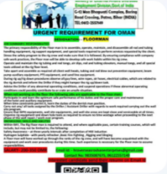 URGENT REQUIREMENT FOR OMAN