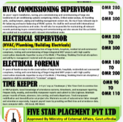 URGENT REQUIREMENT FOR OMAN