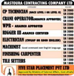 URGENT REQUIREMENT FOR SAUDI ARABIA