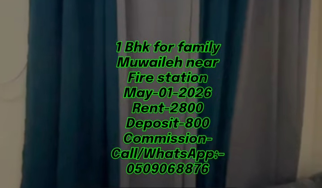 🏠 1 BHK for Family – Muwaileh (Near Fire Station)