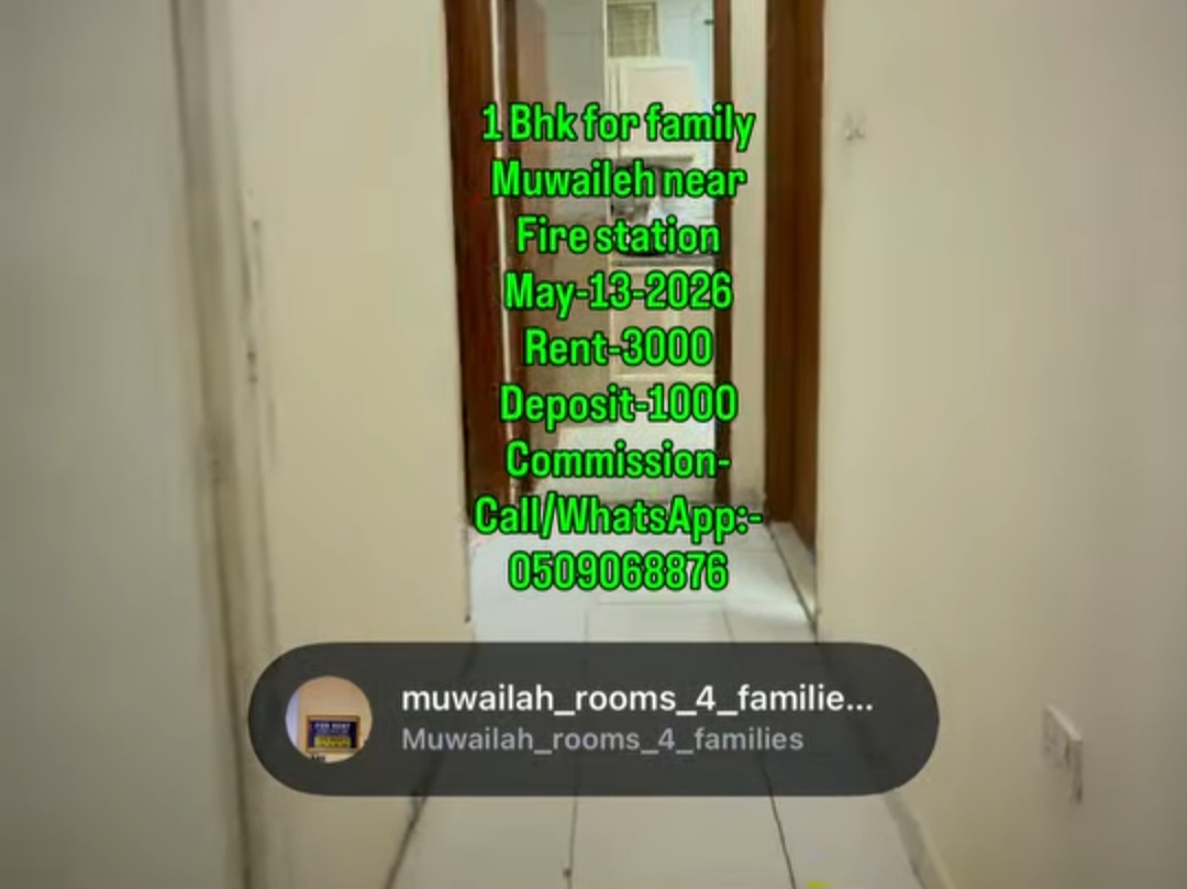🏠 1 BHK for Family – Muwaileh (Near Fire Station)