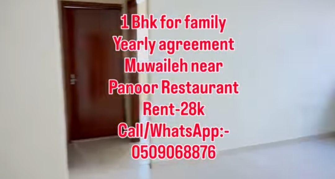 🏠 1 BHK for Family – Muwaileh (Near Panoor Restaurant)