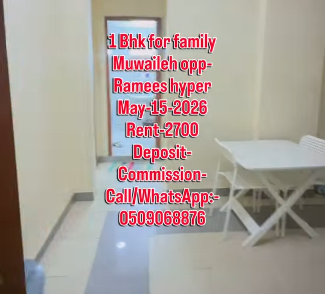 🏠 1 BHK for Family – Muwaileh (Opp. Ramez Hypermarket)