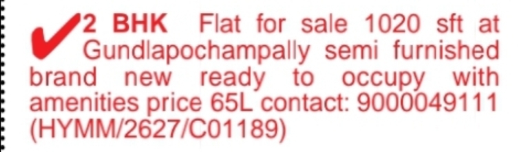 🏡 2 BHK Flat for Sale – Gundlapochampally