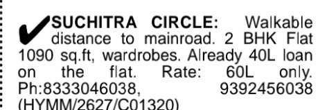 🏡 2 BHK Flat for Sale – Suchitra Circle