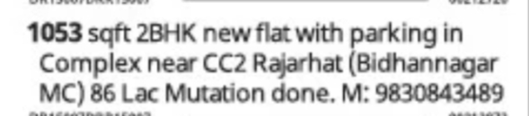 2 BHK Flat with Parking for Sale – Rajarhat
