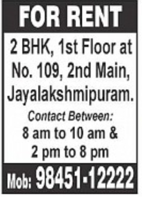 2 BHK House for Rent in Jayalakshmipuram, Mysore
