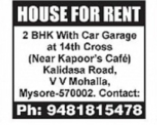 2 BHK House for Rent in N.V. Mohalla, Mysore