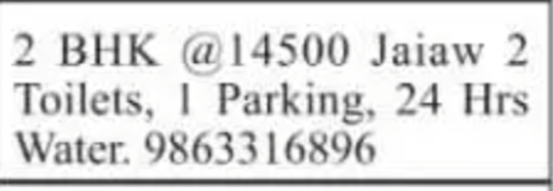2 BHK House for Rent – Jaiaw