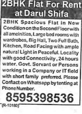 🏠 2BHK Flat for Rent – Darul Shifa