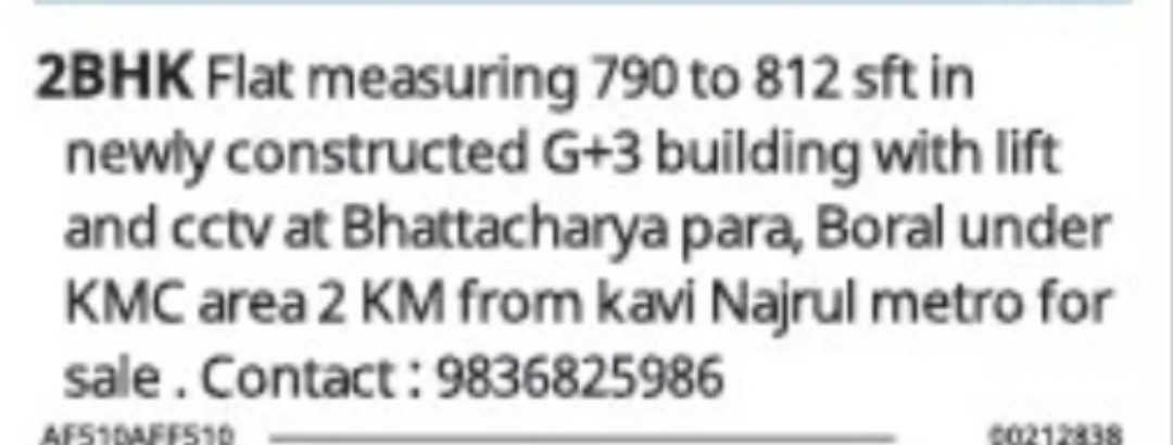2BHK Flat for Sale – Boral, Kolkata