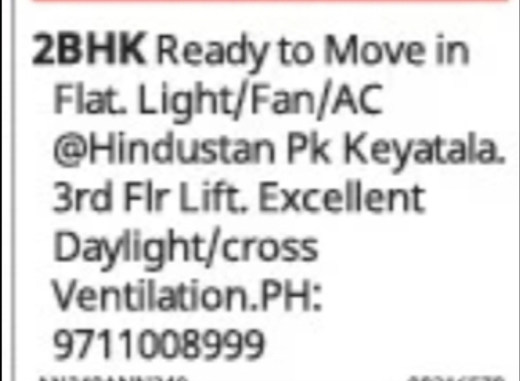 2BHK Flat for Sale (Hindustan Park, Keyatala)