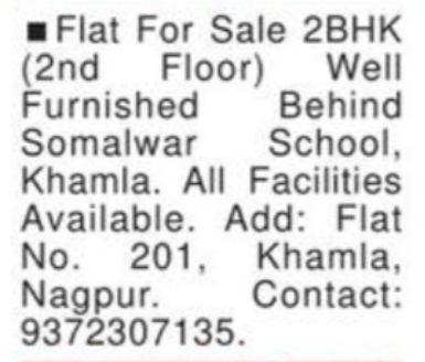2BHK Flat for Sale – Khamla, Nagpur