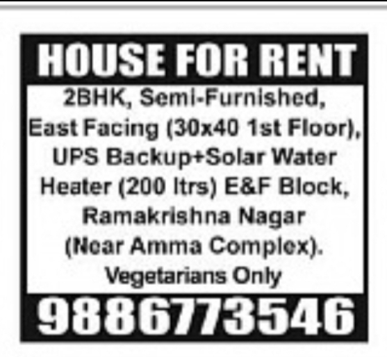 2BHK Semi-Furnished House for Rent in Ramakrishna Nagar, Mysuru
