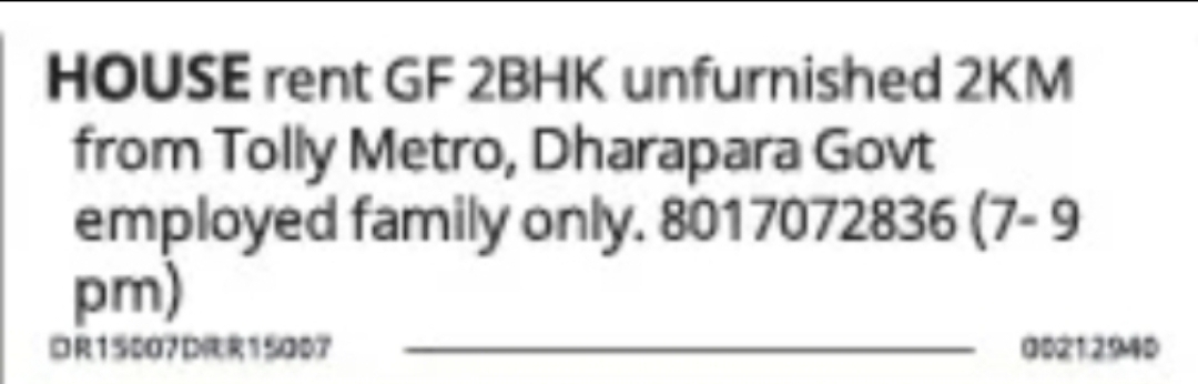 2BHK Unfurnished House for Rent Near Tolly Metro | Kolkata, West Bengal