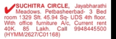 3 Bedroom Flat for Sale at Suchitra Circle,