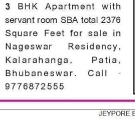 3 BHK APARTMENT – NAGESWAR RESIDENCY, PATIA