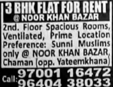 3 BHK FLAT FOR RENT – NOOR KHAN BAZAR