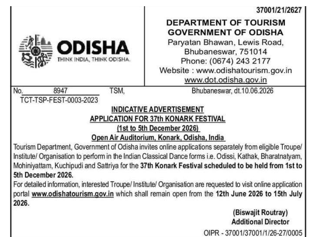 37th Konark Festival 2026 – Invitation for Classical Dance Troupe Applications (Odisha Tourism)