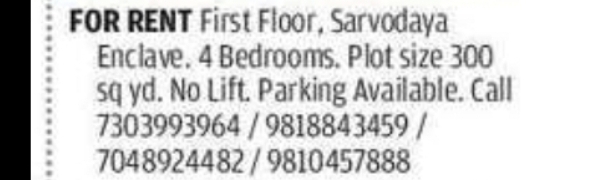 4 BHK First Floor for Rent in Sarvodaya Enclave, Delhi