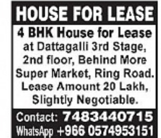 4 BHK House Available for Lease in Dattagalli