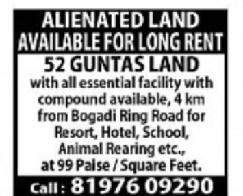52 Guntas Land Available for Long-Term Rent
