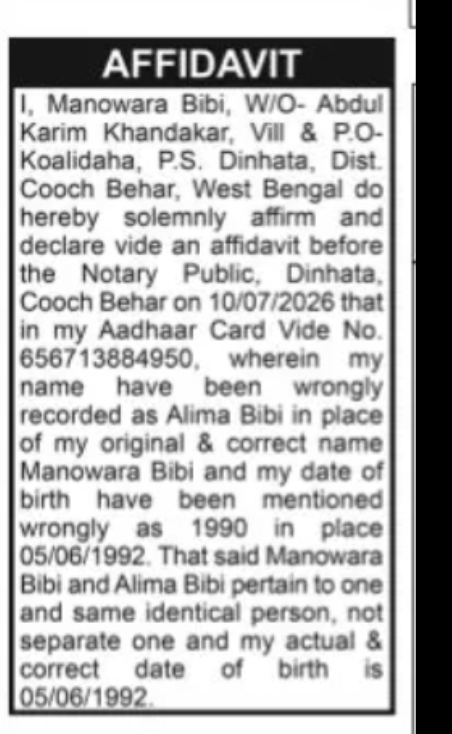 Aadhaar Correction Declaration of Manowara Bibi