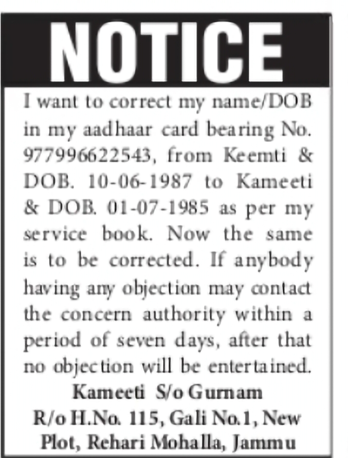 Aadhaar Correction Public Notice Keemti to Kameeti