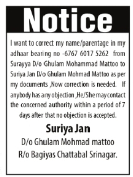 Aadhaar Name and Parentage Correction Notice