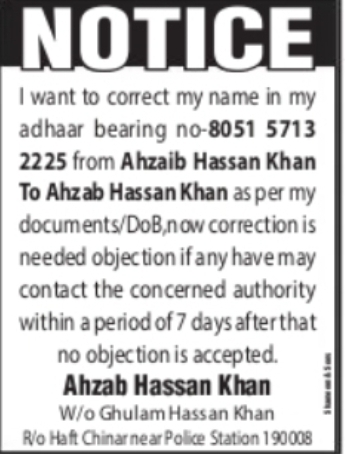 Aadhaar Name Correction – Ahzaib Hassan Khan to Ahzab Hassan Khan