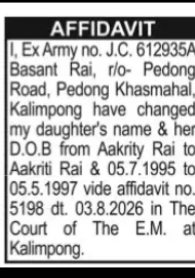 Aakriti Rai – Name and Date of Birth Correction Affidavit