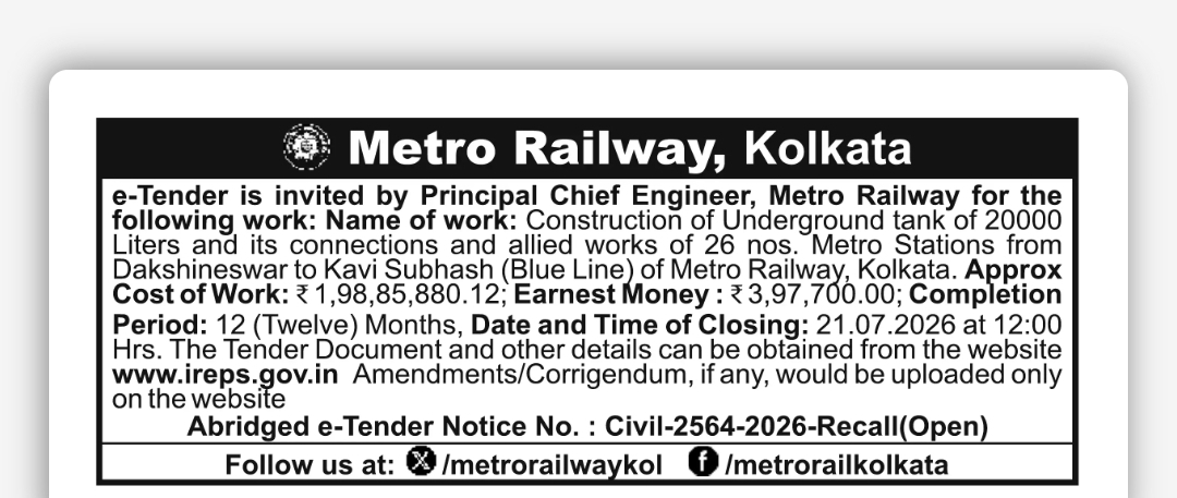 Abridged e-Tender Notice