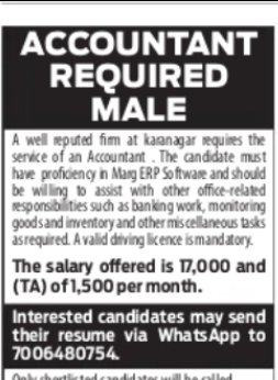 Accountant Required (Male) – Karan Nagar