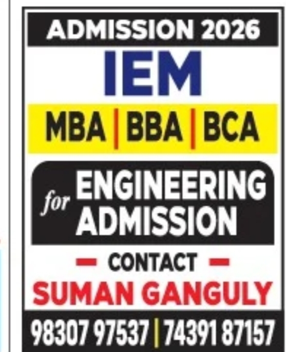 ADMISSION 2026 – IEM