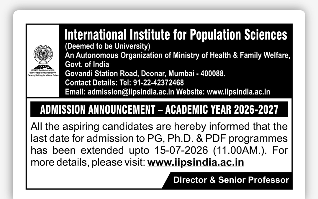 ADMISSION ANNOUNCEMENT – EXTENSION OF LAST DATE (ACADEMIC YEAR 2026–2027)