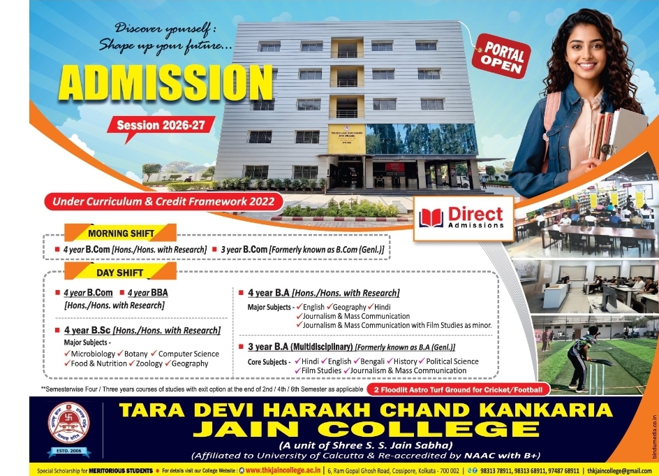 ADMISSION NOTICE