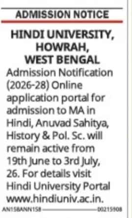 ADMISSION NOTICE