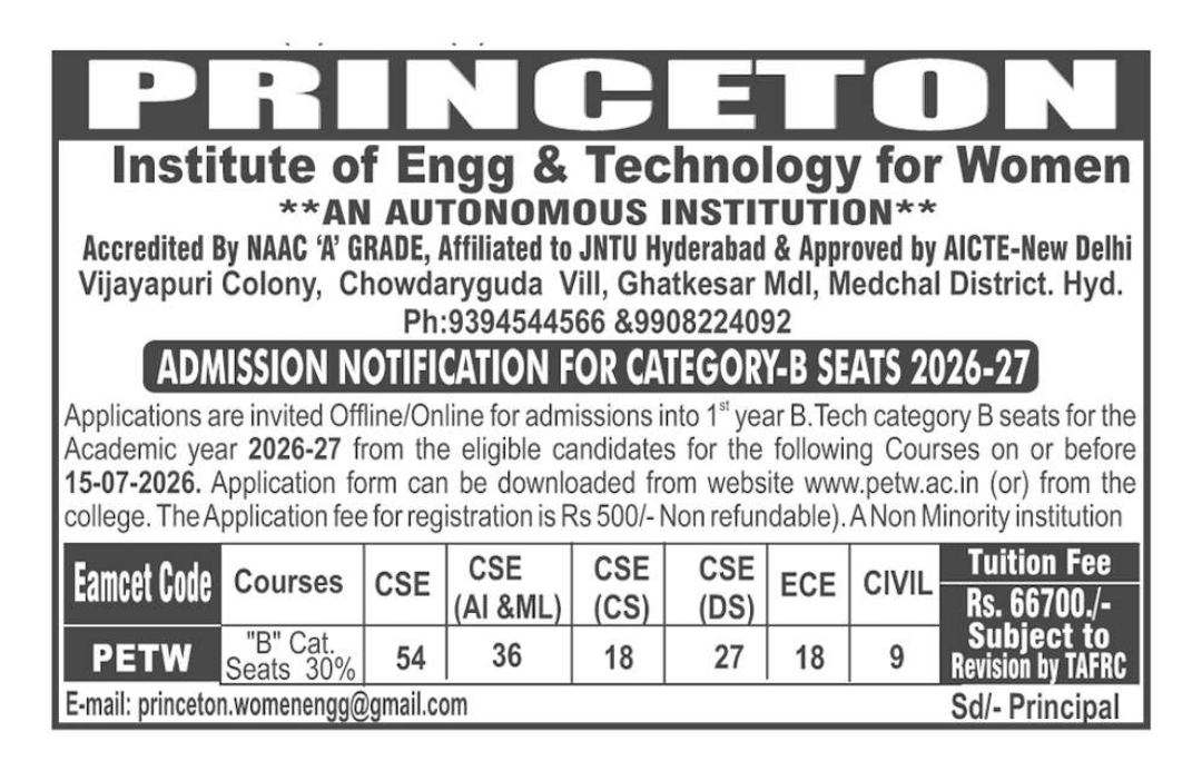 Admission Notification | B.Tech Category-B Seats 2026–27