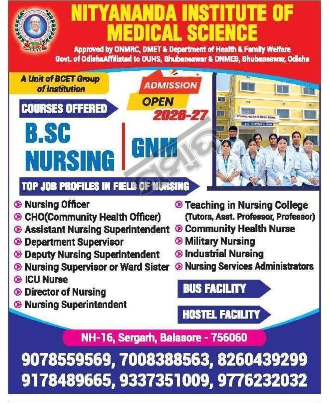 ADMISSION OPEN 2026–27 | Nityananda Institute of Medical Science
