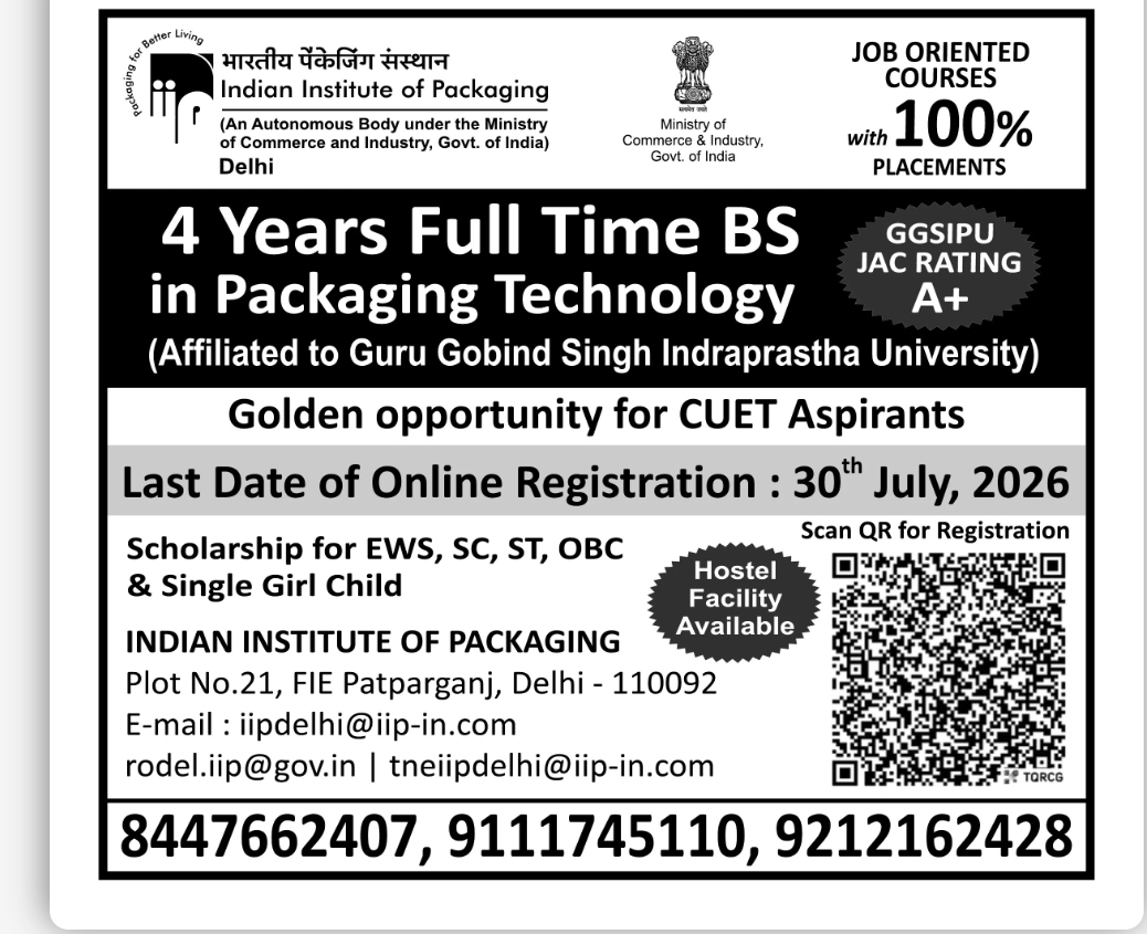 Admission Open 2026 – B.S. in Packaging Technology (4 Years Full-Time) | Indian Institute of Packaging, Delhi