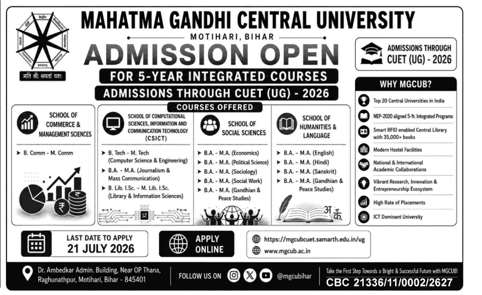 Admission Open 2026 – Mahatma Gandhi Central University, Motihari (Through CUET UG 2026)