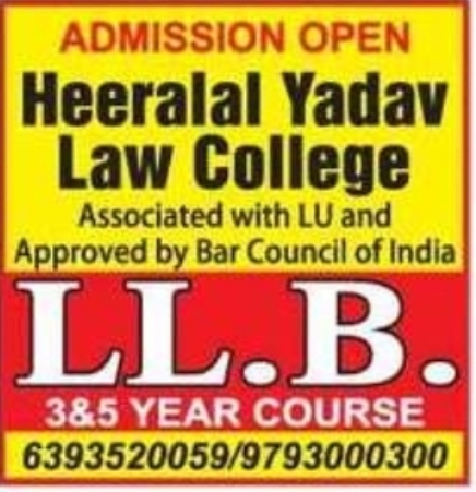 ⚖️ Admission Open at Heeralal Yadav Law College