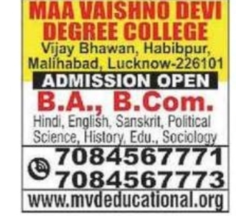 🎓 Admission Open at Maa Vaishno Devi Degree College